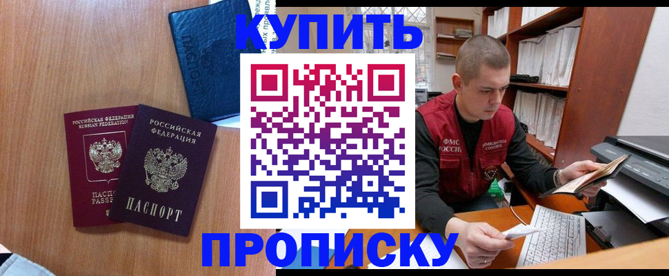 регистрация для школы в Шали